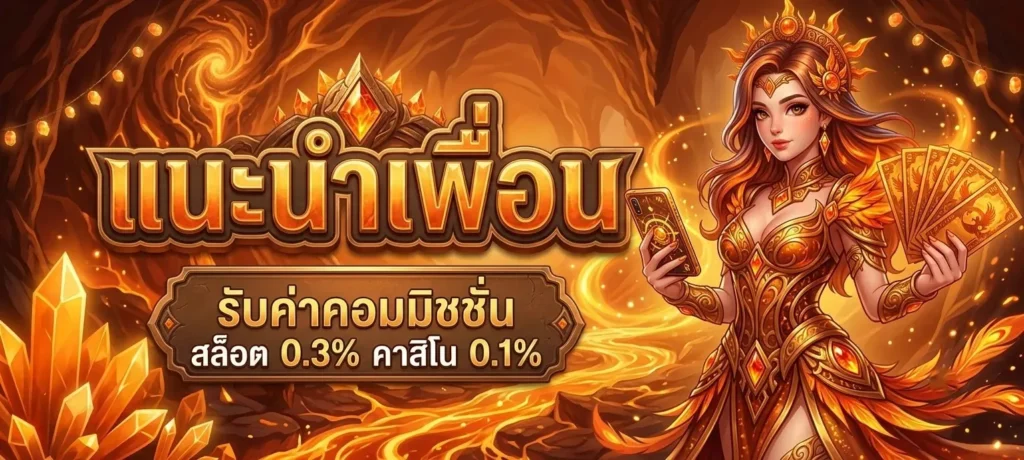 CHOK DII